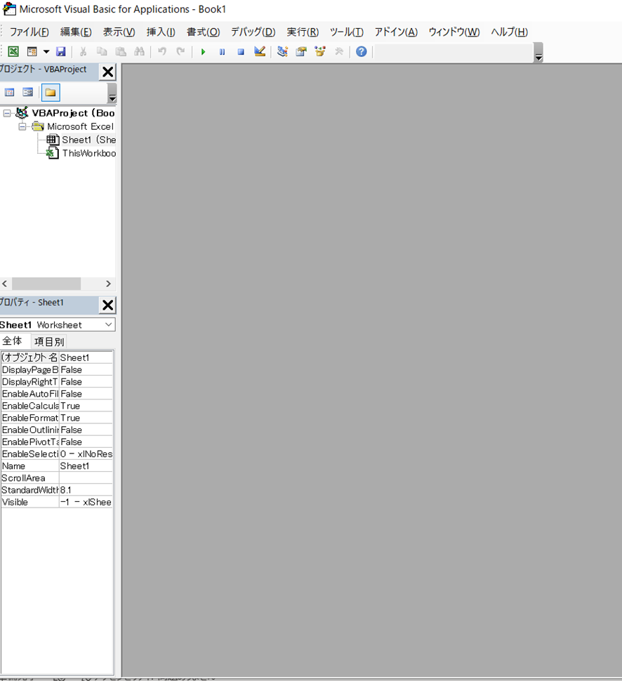 Excelの「開発」（VBAを記述する）画面